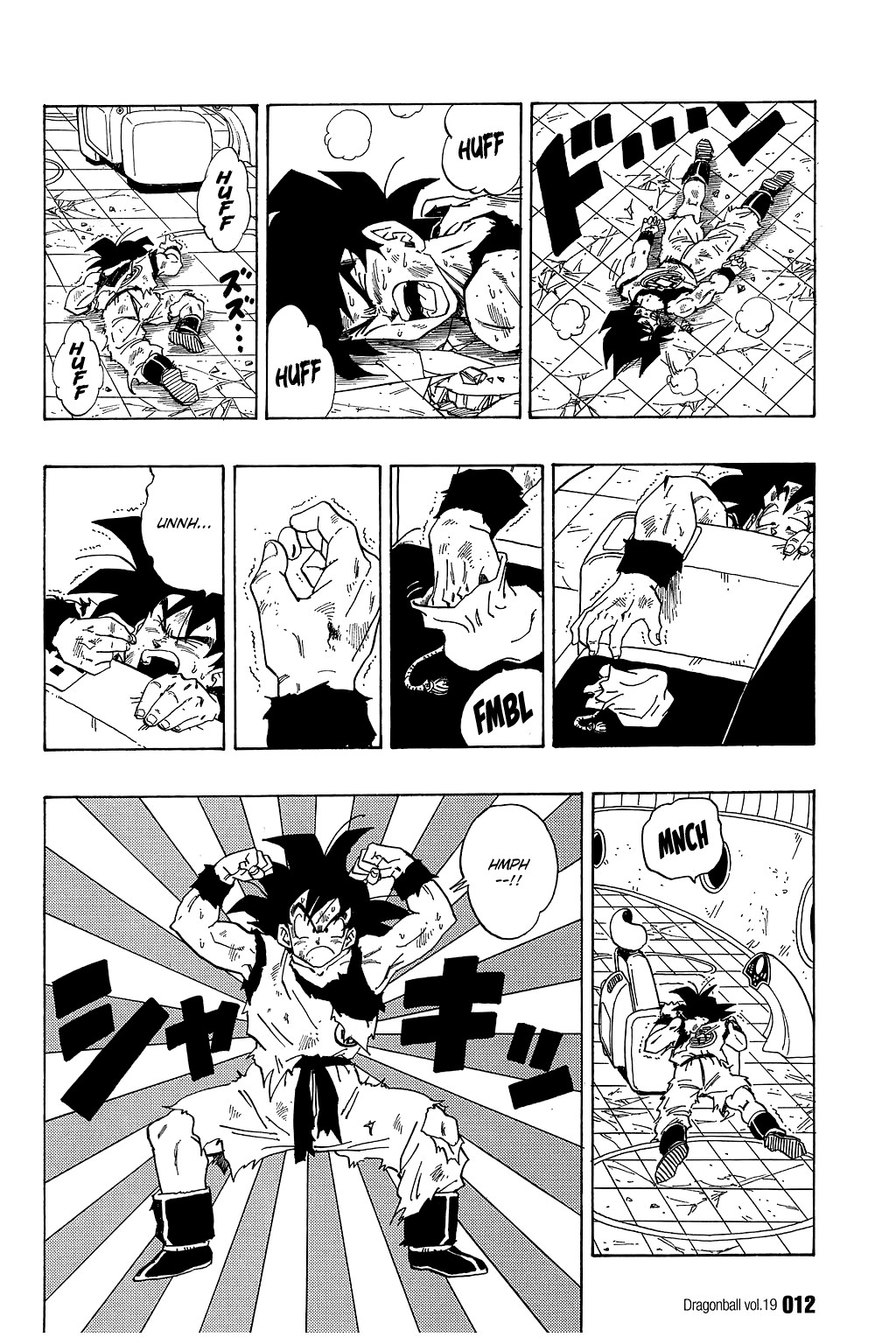 Dragon Ball Chapter 270 12